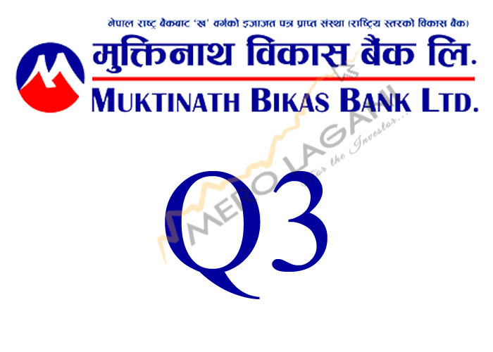 Muktinath Bikas Bank Logs Increase in Profit As Impairment Charges Decline
